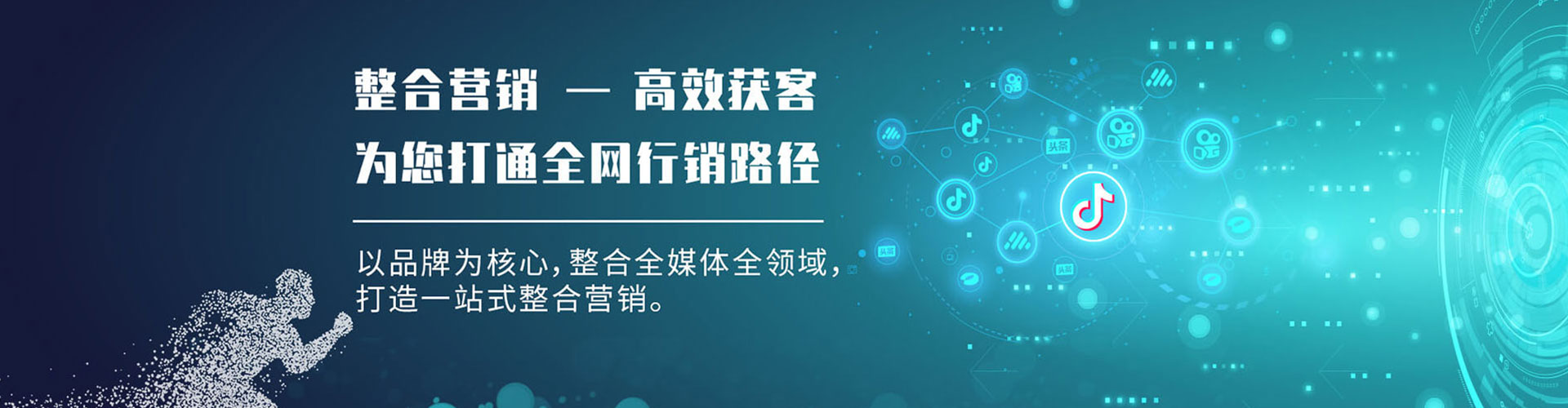 三江信息流优化师