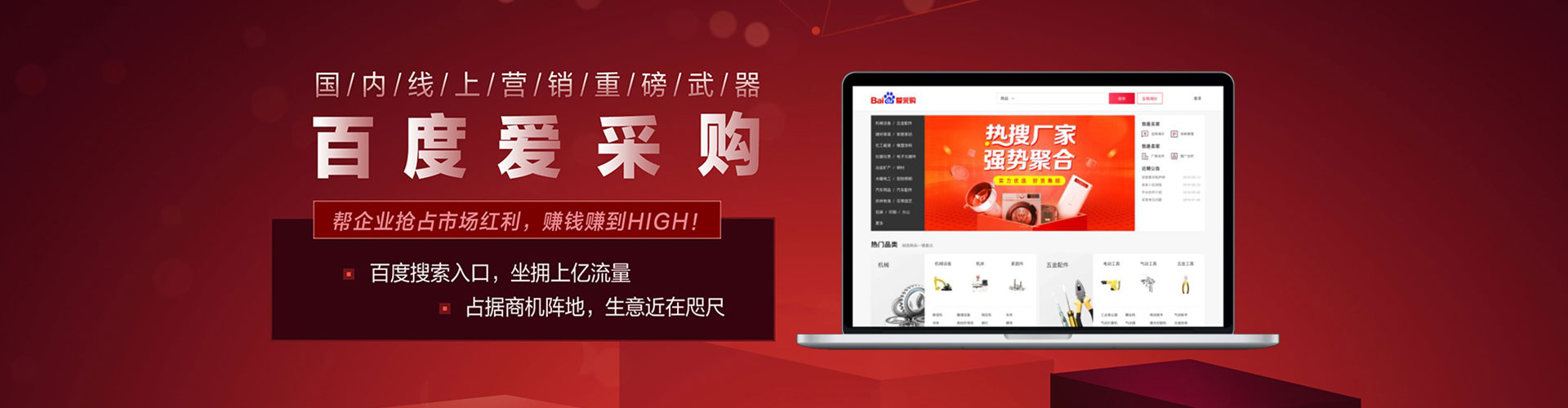 三江信息流大师