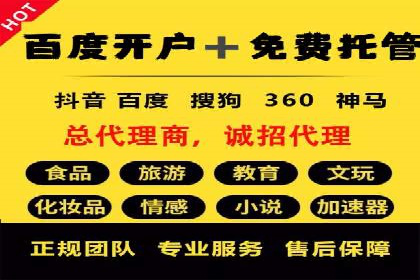 百度竞价SEM实战技巧：如何打造高效的广告投放